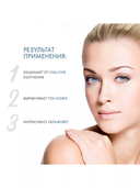 Дневной крем для лица 