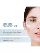 Дневной крем для лица 