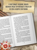 Маленький солдат — фото, картинка — 2