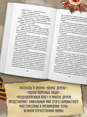 Маленький солдат — фото, картинка — 3