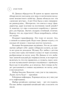 Пазлы судьбы — фото, картинка — 11