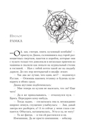 Пазлы судьбы — фото, картинка — 6