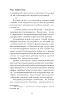 День зимнего солнцестояния — фото, картинка — 3