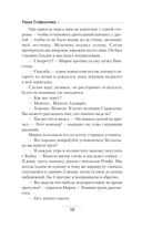 День зимнего солнцестояния — фото, картинка — 5