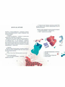 К небесам — фото, картинка — 1