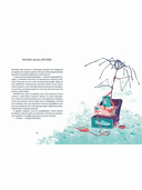 К небесам — фото, картинка — 3