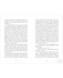 Сплетня — фото, картинка — 12