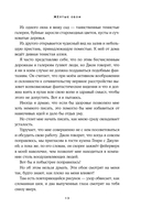 Жёлтые обои. Женландия — фото, картинка — 11