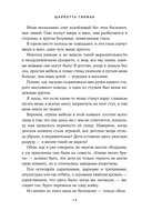 Жёлтые обои. Женландия — фото, картинка — 12