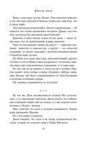 Жёлтые обои. Женландия — фото, картинка — 13