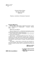 Жёлтые обои. Женландия — фото, картинка — 3