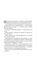 Жёлтые обои. Женландия — фото, картинка — 5