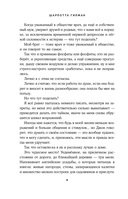 Жёлтые обои. Женландия — фото, картинка — 6