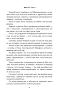 Жёлтые обои. Женландия — фото, картинка — 7