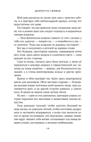 Жёлтые обои. Женландия — фото, картинка — 8