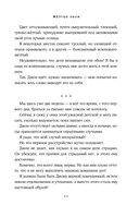 Жёлтые обои. Женландия — фото, картинка — 9