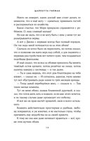 Жёлтые обои. Женландия — фото, картинка — 10