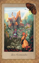 Вальдомбра: дыхание Чудесного Криптида — фото, картинка — 20