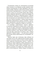 Любовь и прочие парадоксы — фото, картинка — 9