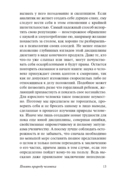 Понять природу человека — фото, картинка — 13