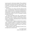 Понять природу человека — фото, картинка — 4