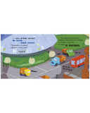 Малыш мусоровоз не хочет спать — фото, картинка — 11