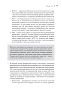 Системный маркетинг в клинике — фото, картинка — 13