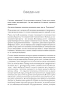 Системный маркетинг в клинике — фото, картинка — 4