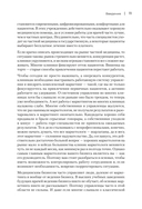 Системный маркетинг в клинике — фото, картинка — 5