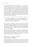 Системный маркетинг в клинике — фото, картинка — 6