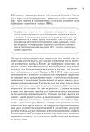 Системный маркетинг в клинике — фото, картинка — 7