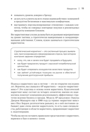 Системный маркетинг в клинике — фото, картинка — 9