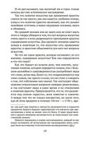 Что такое искусство? — фото, картинка — 17