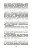 Что такое искусство? — фото, картинка — 18