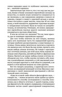 Что такое искусство? — фото, картинка — 20