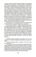 Что такое искусство? — фото, картинка — 21