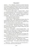 Король крыс — фото, картинка — 17