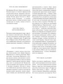 Конармия. Одесские рассказы — фото, картинка — 5