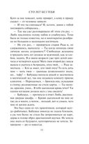 Сто лет без тебя — фото, картинка — 11