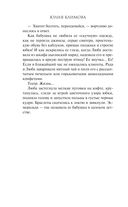 Сто лет без тебя — фото, картинка — 12