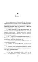 Сто лет без тебя — фото, картинка — 13