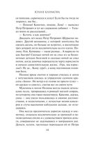 Сто лет без тебя — фото, картинка — 14