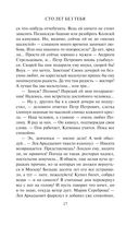 Сто лет без тебя — фото, картинка — 17