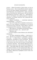 Сто лет без тебя — фото, картинка — 18