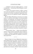 Сто лет без тебя — фото, картинка — 19