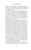 Сто лет без тебя — фото, картинка — 20