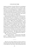 Сто лет без тебя — фото, картинка — 21