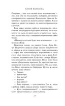 Сто лет без тебя — фото, картинка — 22