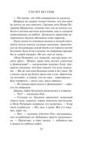 Сто лет без тебя — фото, картинка — 23