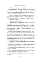 Сто лет без тебя — фото, картинка — 24